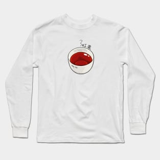 Black tea Long Sleeve T-Shirt